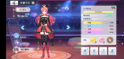 初音未来梦幻歌姬饰品怎么使用 饰品使用指南