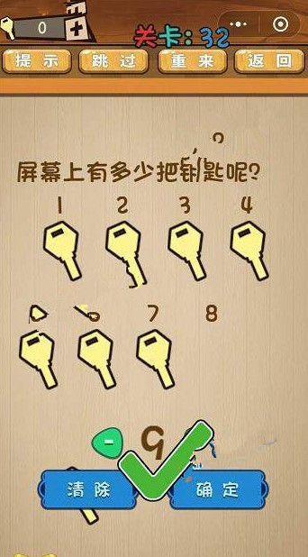 最囧脑力大乱斗答案 最囧脑力大乱斗第31-35关怎么过?