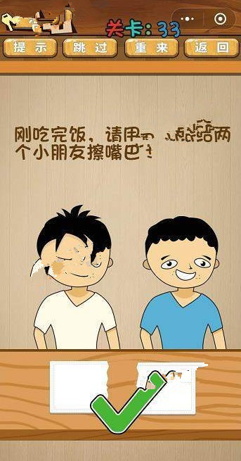 最囧脑力大乱斗答案 最囧脑力大乱斗第31-35关怎么过?