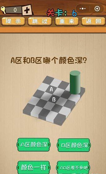 最囧脑力大乱斗第6-10关怎么过?