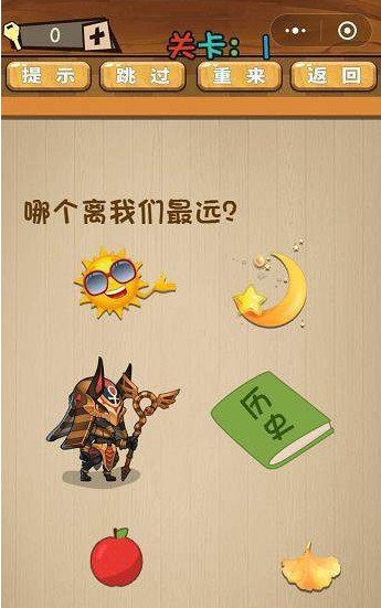 最囧脑力大乱斗第1-5关怎么过?