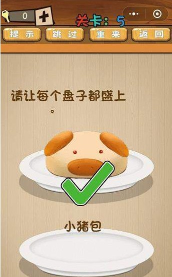 最囧脑力大乱斗答案 最囧脑力大乱斗第1-5关怎么过?