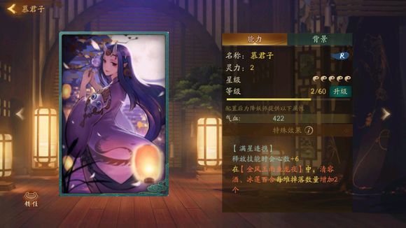神都夜行录金风玉雨攻略 国庆金风玉雨鱼龙夜活动玩法一览
