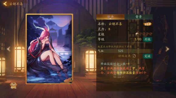 神都夜行录金风玉雨攻略 国庆金风玉雨鱼龙夜活动玩法一览
