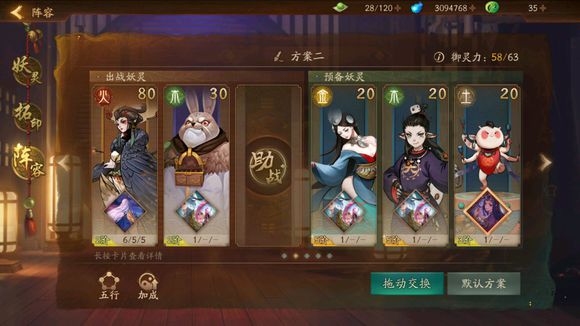 神都夜行录金风玉雨攻略 国庆金风玉雨鱼龙夜活动玩法一览