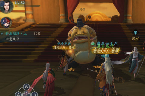 神都夜行录提示好友陌路上副本未解锁怎么办