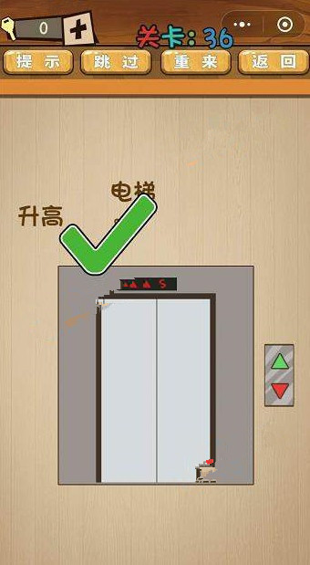 最囧脑力大乱斗第36-40关怎么过?