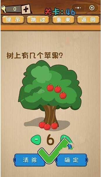 最囧脑力大乱斗第46-50关怎么过?