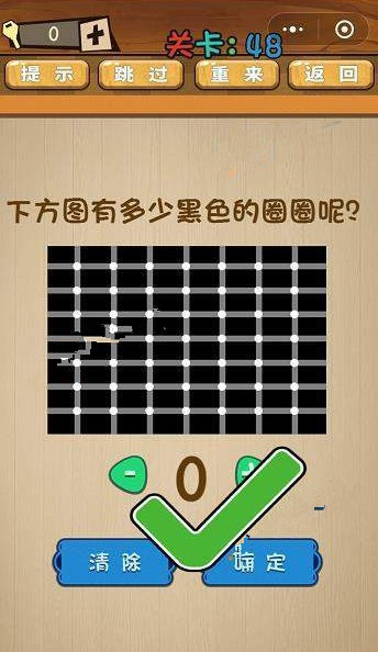 最囧脑力大乱斗答案 最囧脑力大乱斗第46-50关怎么过?