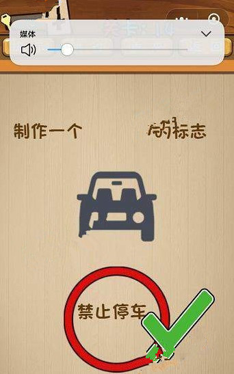 最囧脑力大乱斗答案 最囧脑力大乱斗第11-15关怎么过?