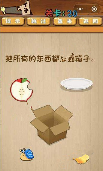最囧脑力大乱斗答案 最囧脑力大乱斗第16-20关怎么过?