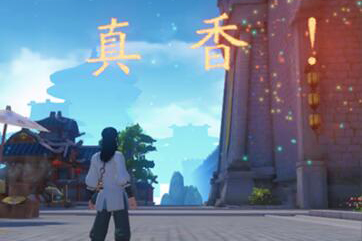 神都夜行录烟花怎么得 烟花活动时间及奖励一览