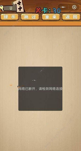 最囧脑力大乱斗答案 最囧脑力大乱斗第26-30关怎么过?