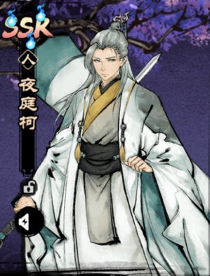 妖怪正传大师兄怎么样