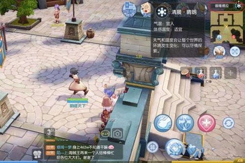 仙境传说RO爱如初见如何查看天气