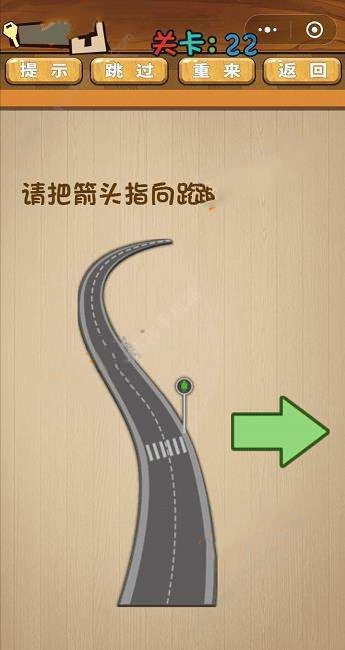 最囧脑力大乱斗答案 最囧脑力大乱斗第21-25关怎么过?
