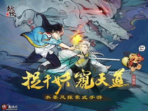 妖怪正传云中子怎么培养