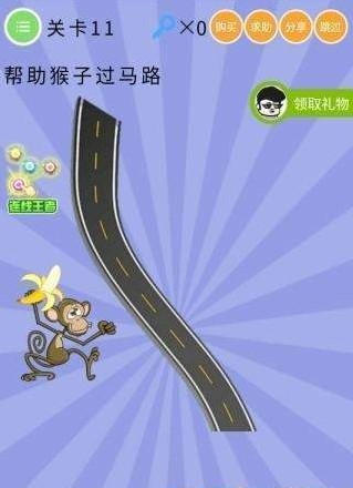 智商大爆炸第11-15关怎么过?