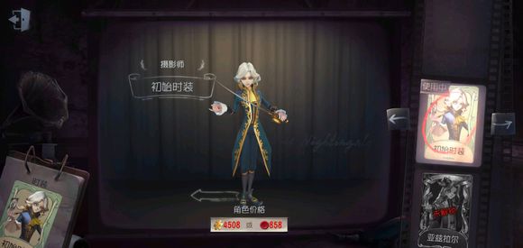 第五人格占卜师和摄影师约瑟夫哪个好 占卜师和摄影师约瑟夫对比分析