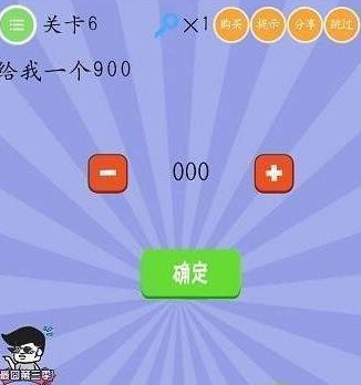 智商大爆炸第6-10关怎么过?