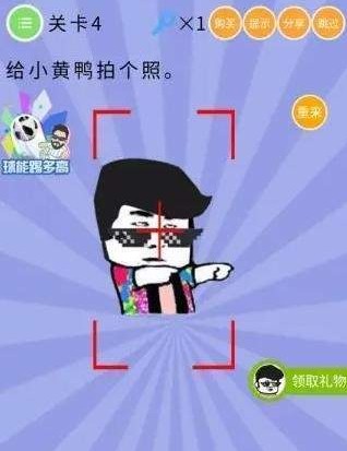 微信智商大爆炸答案 智商大爆炸第1-5关怎么过?