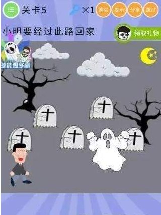 微信智商大爆炸答案 智商大爆炸第1-5关怎么过?