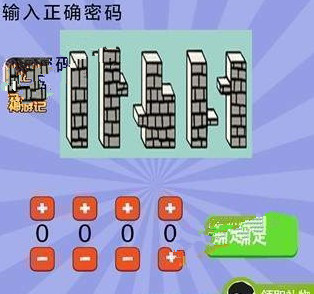 智商大爆炸第56-60关怎么过?