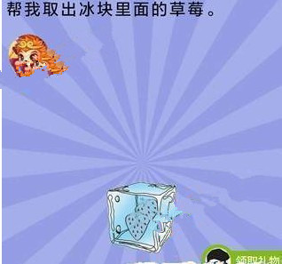 微信智商大爆炸答案 智商大爆炸第56-60关怎么过?