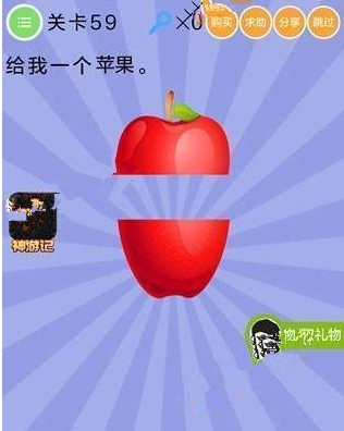 微信智商大爆炸答案 智商大爆炸第56-60关怎么过?