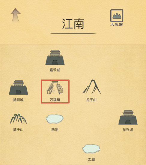 所谓侠客二狗子在哪所谓侠客二狗子位置