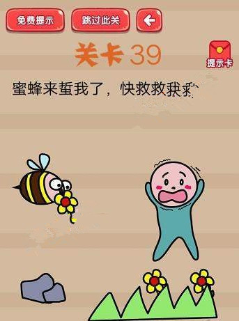 疯狂脑洞大开答案 疯狂脑洞大开第36-40关怎么过?