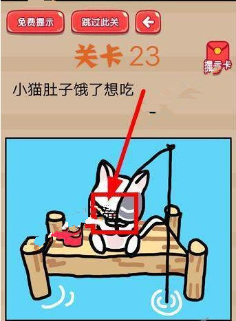 疯狂脑洞大开答案 疯狂脑洞大开第21-25关怎么过?