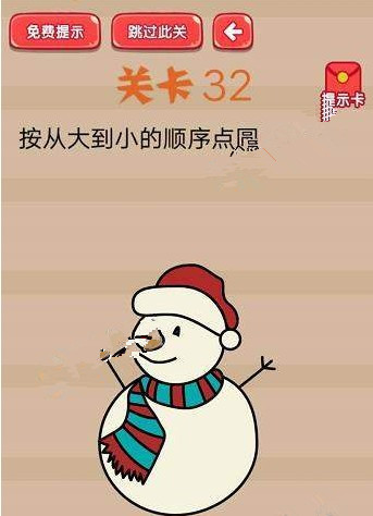 疯狂脑洞大开答案 疯狂脑洞大开第31-35关怎么过?