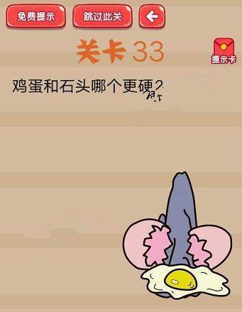 疯狂脑洞大开答案 疯狂脑洞大开第31-35关怎么过?