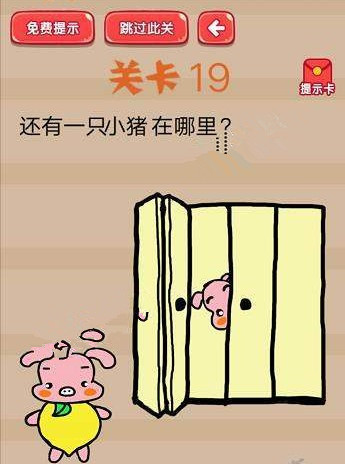 疯狂脑洞大开答案 疯狂脑洞大开第16-20关怎么过?