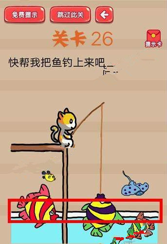 疯狂脑洞大开第26-30关怎么过?