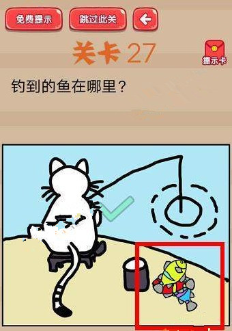 疯狂脑洞大开答案 疯狂脑洞大开第26-30关怎么过?