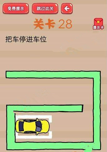 疯狂脑洞大开答案 疯狂脑洞大开第26-30关怎么过?