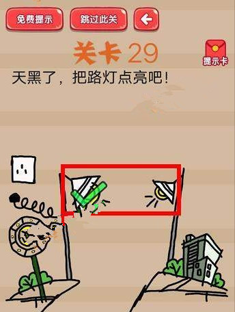 疯狂脑洞大开答案 疯狂脑洞大开第26-30关怎么过?