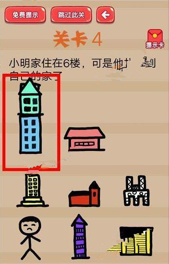 疯狂脑洞大开答案 疯狂脑洞大开第1-5关怎么过?