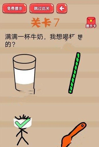 疯狂脑洞大开答案 疯狂脑洞大开第6-10关怎么过?