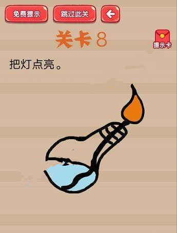 疯狂脑洞大开答案 疯狂脑洞大开第6-10关怎么过?