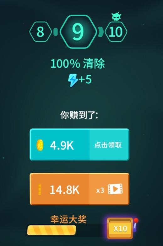 消灭病毒金币怎么得？金币快速获取攻略