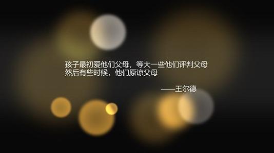 中国式家长秋达能攻略吗