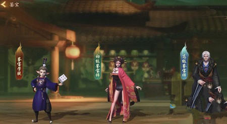 神都夜行录鉴定攻略 鉴宝师怎么选?