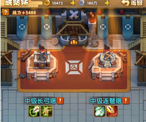 全民主公2怎么玩 塔防闯关玩法介绍