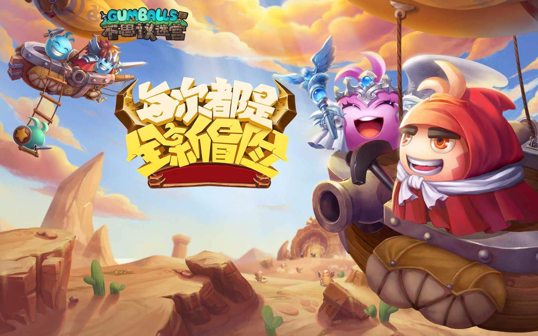 不思议迷宫东方的庆典怎么打 东方的庆典速刷攻略