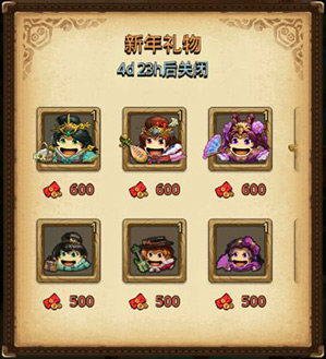不思议迷宫东方的庆典商店有什么 东方的庆典商店奖励一览
