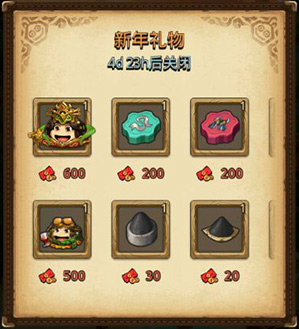 不思议迷宫东方的庆典商店有什么？东方的庆典商店奖励一览