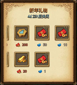 不思议迷宫东方的庆典商店有什么？东方的庆典商店奖励一览